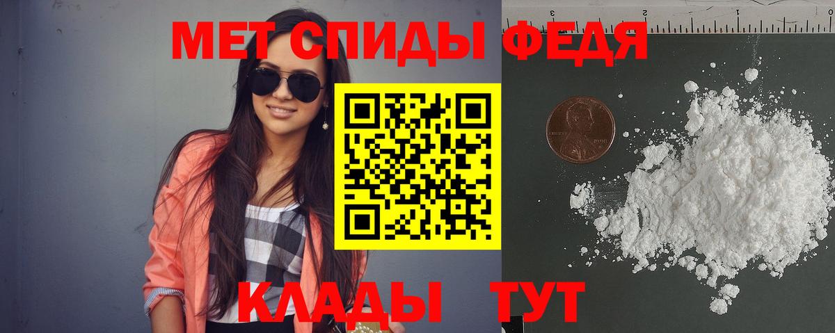 Amphetamine VHQ Сальск