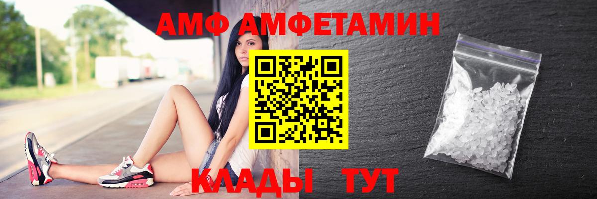 Кокаин  NBOMe  Марихуана  Alpha PVP СК   ГАШ  Вход с VPN  Меф кристаллы  Конопля  Сальск  МЕФ 
