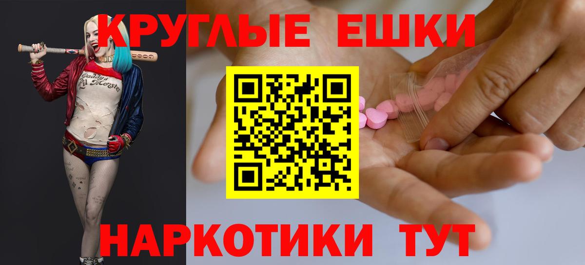 Сальск  блэк спрут ссылки  Экстази  Ecstasy TESLA  Вход с VPN  ЭКСТАЗИ 300 mg 