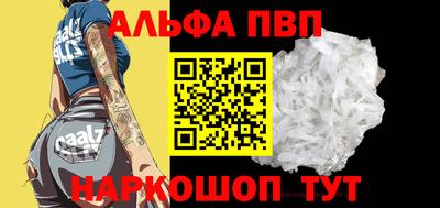 каннабис Партизанск
