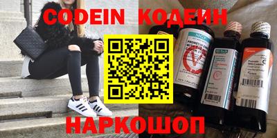 альфа пвп VHQ Первоуральск