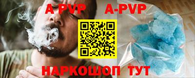 каннабис Партизанск