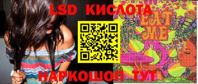 альфа пвп VHQ Первоуральск