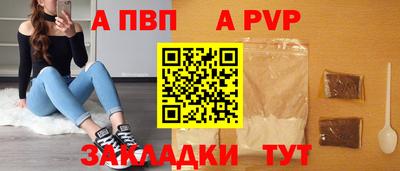 каннабис Партизанск