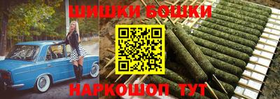 каннабис Партизанск