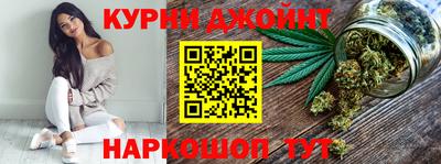 каннабис Партизанск