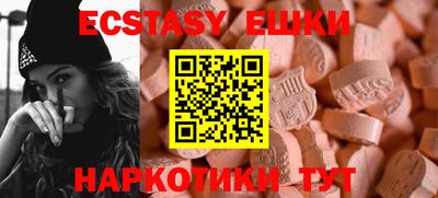 каннабис Партизанск
