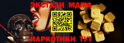 mdma Пенза