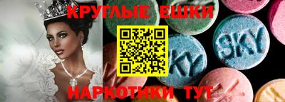 mdma Пенза