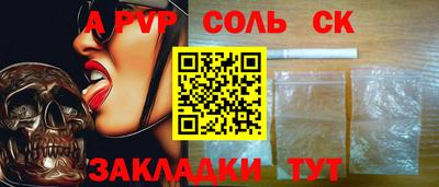 альфа пвп VHQ Первоуральск