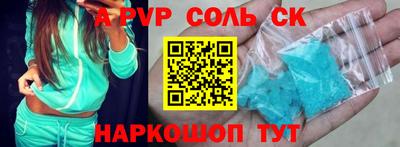альфа пвп VHQ Первоуральск