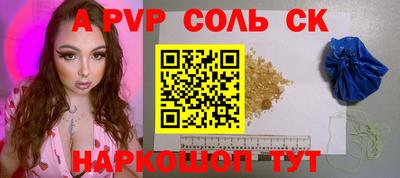 альфа пвп VHQ Первоуральск