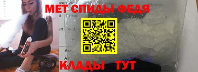 каннабис Партизанск