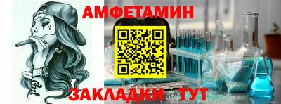 каннабис Партизанск