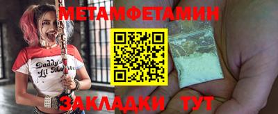 каннабис Партизанск
