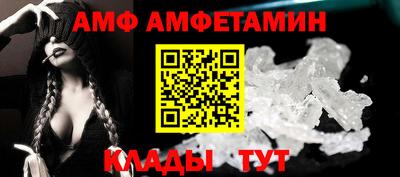 альфа пвп VHQ Первоуральск