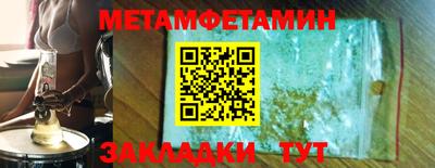 каннабис Партизанск