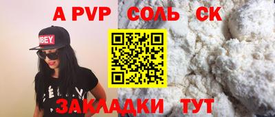 альфа пвп VHQ Первоуральск
