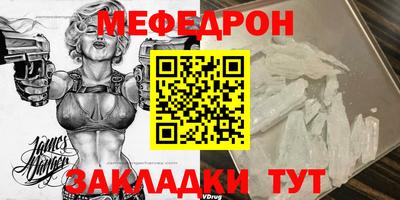 каннабис Партизанск