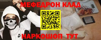 альфа пвп VHQ Первоуральск