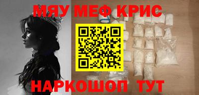 каннабис Партизанск