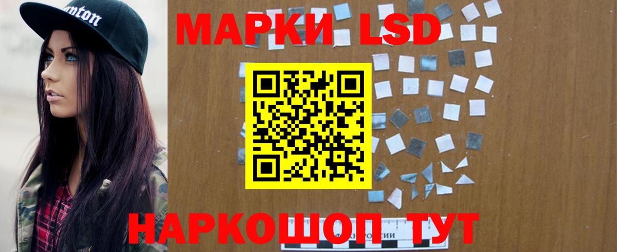 LSD-25 экстази ecstasy  Вход с VPN  ЛСД экстази ecstasy  Сальск 