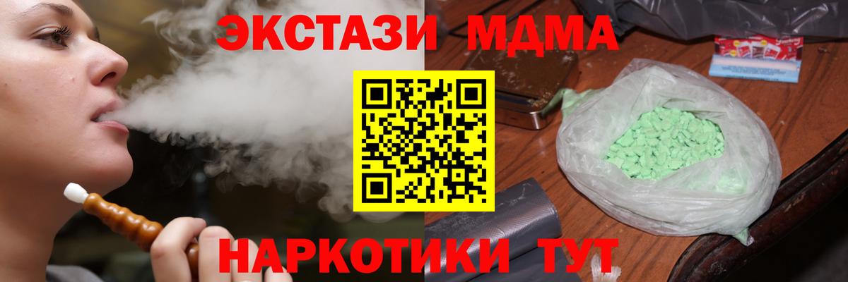 МДМА VHQ Сальск