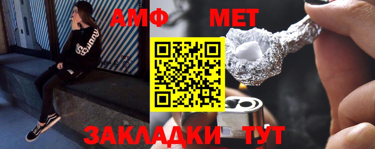 Сальск  МЕТАМФЕТАМИН Methamphetamine  Вход с VPN  МЕТАМФЕТАМИН Methamphetamine 