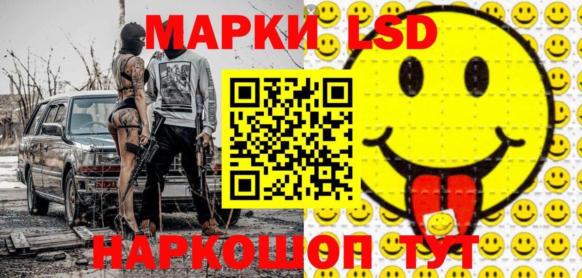 Сальск  где купить наркоту  Наркотические марки 1500мкг  Вход с VPN  Наркотические марки 1500мкг 