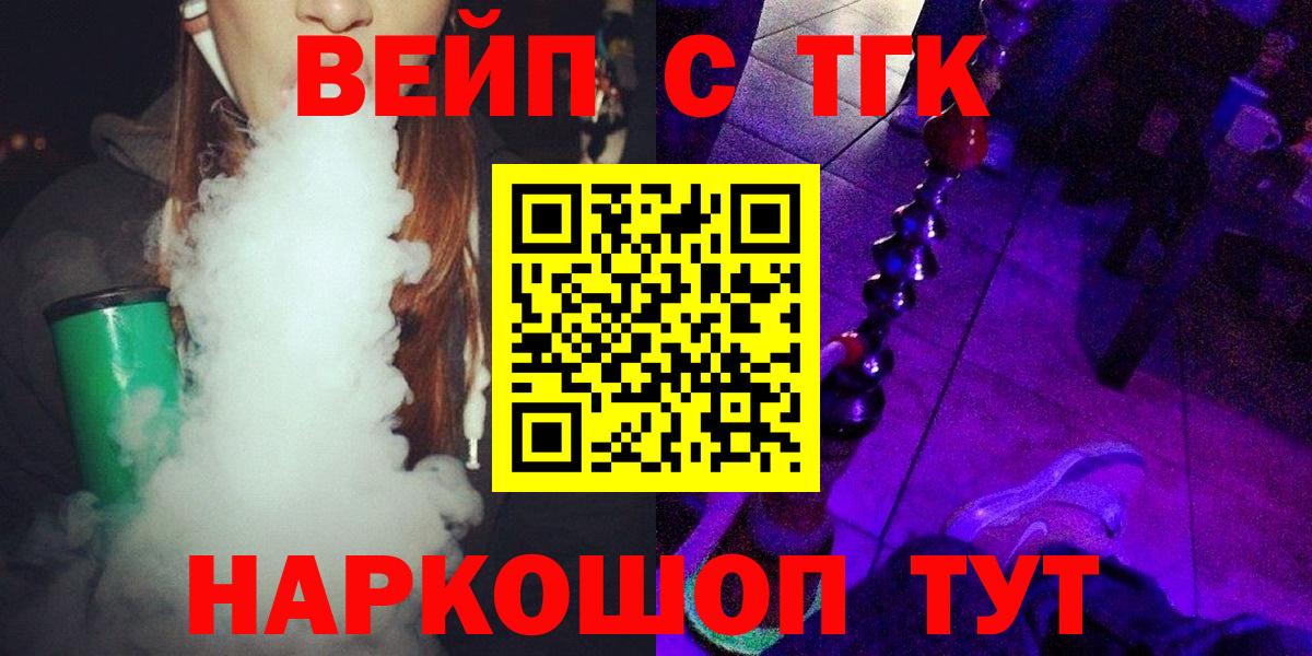 ТГК концентрат Сальск