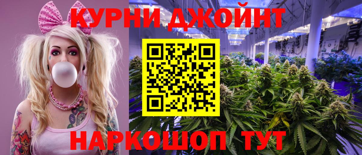 Бошки марихуана Amnesia Сальск